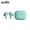 Sudio A1 Pro 真無線藍牙耳機