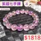 🌸貞緣水晶飾品🌸AS004超七-紫超七手鍊11+mm/12+mm