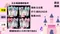 <團購限定>公主風蝴蝶結髮夾｜髮夾｜撞色｜繽紛｜髮飾｜仙女｜造型｜特惠價