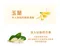 玉蘭皂200g｜素顏之本｜洗手｜洗臉｜洗澡｜夏日香氣｜花瓣｜甜美香｜香氛｜肥皂