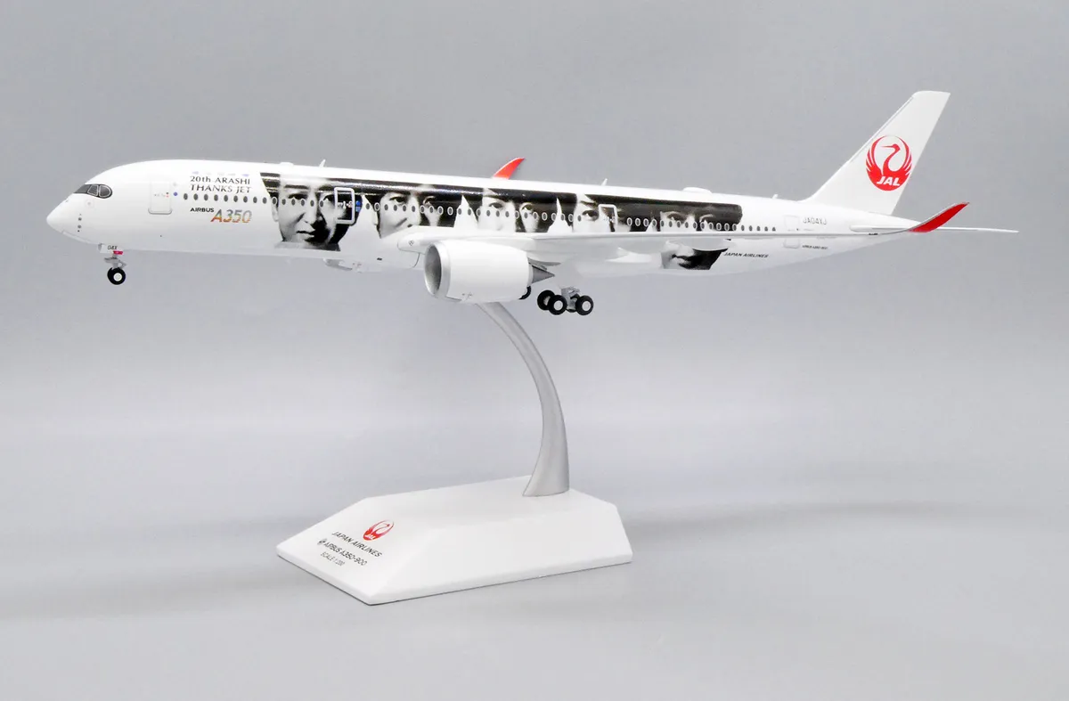 【未使用品】嵐20周年記念 JAL 1/200サイズ模型 350名限定模型・プラモデル