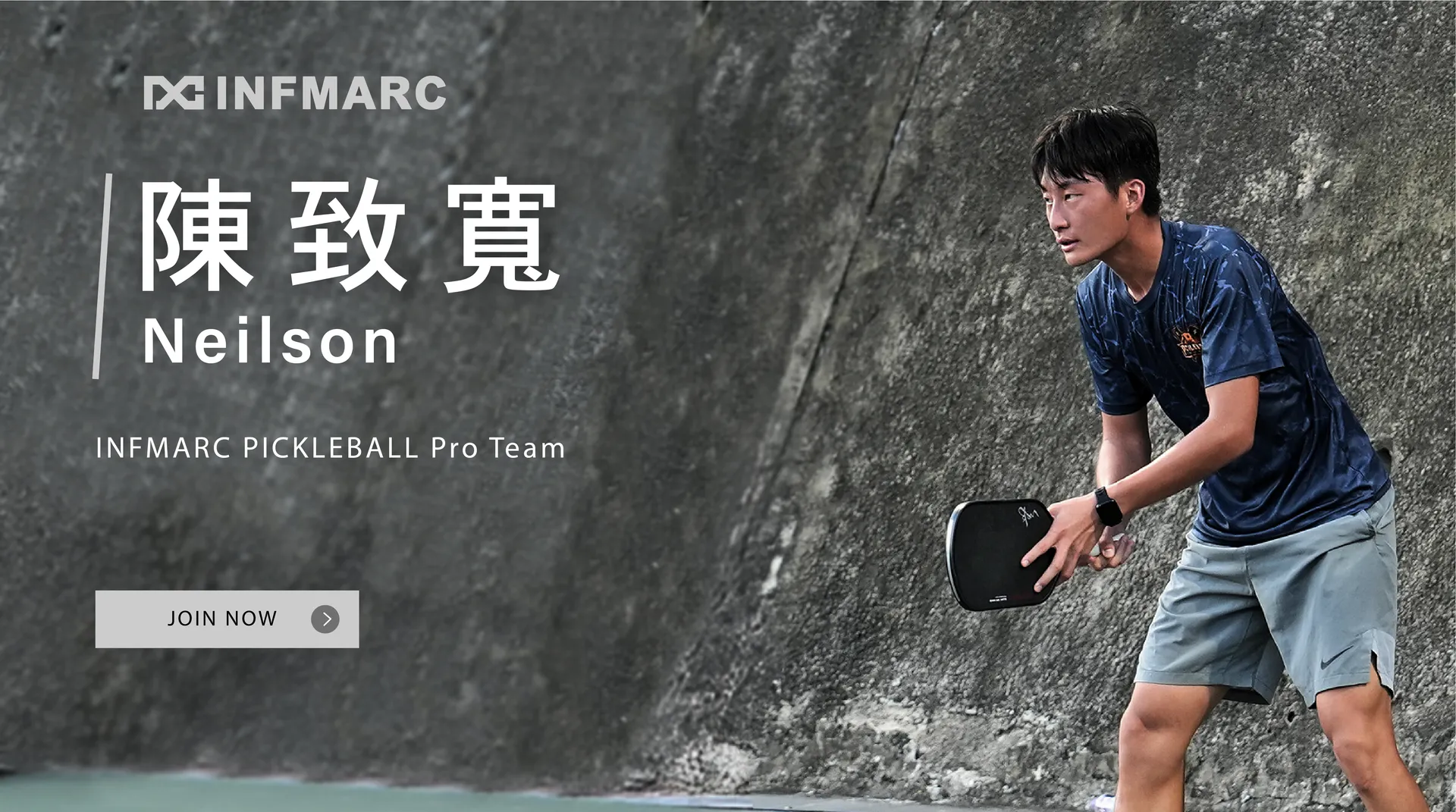 MARC Pickleball 馬克匹克球