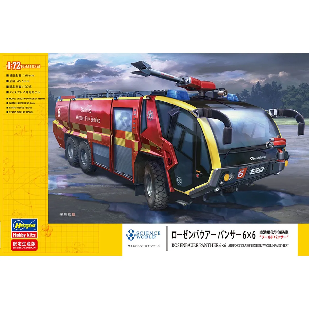 長谷川 SP486 1/35 機場用化學消防車 世界黑豹 Rosenbauer Panther 6×6 World Panther