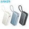 Anker Nano 10000mAh 30W 行動電源(自帶USB-C線) (A1259)