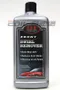 CAR Swirl Remover 卡爾亮 黑檀高效能紋路去除劑 #35232
