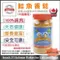 魚太郎-鮭魚香鬆 100%野生太平洋鮭魚皮乾4.23oz / 瓶 (犬貓專用)