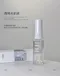 櫻禾 透明水彩液7ml