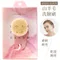 日本COGIT朝夜兼用abundy me系列乾濕兩用臉部按摩洗臉洗顏刷910494