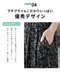 【預購】日本品牌 吸水快乾 涼感防紫外線飄逸寬褲