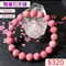 🌸貞緣水晶飾品🌸AR022黝簾石手鍊7+mm/10+mm