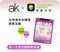 AK｜G系列 G1-AI智能按摩炮機