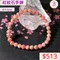 🌸貞緣水晶飾品🌸AR021紅紋石手鍊6+mm