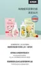 有機植萃蔬果奶瓶清洗慕斯 500ml