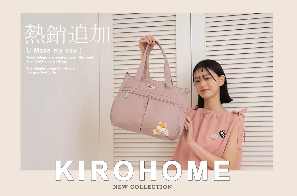 Kiro貓