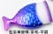 平頭魚尾化妝刷系列-預購商品