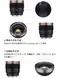 SAMYANG 三陽光學 V-AF 24mm T1.9 FE 自動對焦電影鏡手動對焦組 Sony FE 公司貨