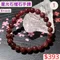 🌸貞緣水晶飾品🌸AR031星光石榴石手鍊8+mm
