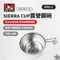 BEN DAVIS | SIERRA CUP日本製露營用具600c.c鋼碗 シェラカップ
