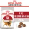 ROYAL CANIN法國皇家．FHN健康呵護貓系列【F32理想體態成貓】2公斤