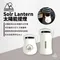 [ 5050WORKSHOP ] 5050WS /  Solr Lantern 太陽能提燈- 兩種款式｜5050 workshop 太陽能燈 露營燈 充電燈具