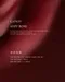 ARTiS di Voce x GANON 香精50ml - 會津玫瑰