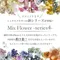 SMint Mix Flower series4 No.6