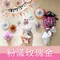 畢業氣球：粉漾玫瑰金畢業拍照牆裝飾(DIY佈置款)[DG240002]