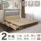 日式匠心床頭+收納抽屜底 房間組兩件 雙大6尺