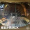『短期促銷賣場』通用款紗門 免彎腰 磁吸式自動關門 適用多款隧道帳 贈收納袋 現貨不用等 帳篷紗門 紗網