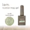 Lem. 貓眼甲油膠 nm-02 Green