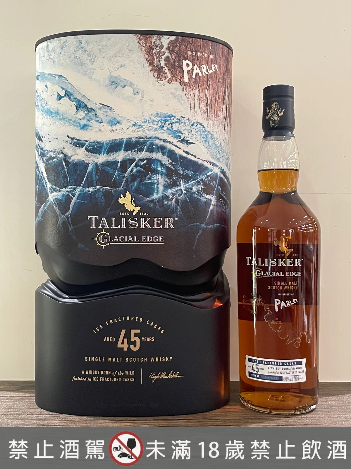 Gordon & MacPhail Clynelish 1972 44年 クライヌリッシュ 44年 1972-2016 GM レアオールド 42.2% : くりりんの