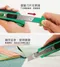 台灣寶工Pro'sKit自動退換刀匣美工刀DK-2039(防滑大型橡膠合成手把,附SK-4合金工具鋼刀片3片)切割刀