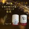 2023臺灣有機茶比賽-小葉種紅茶