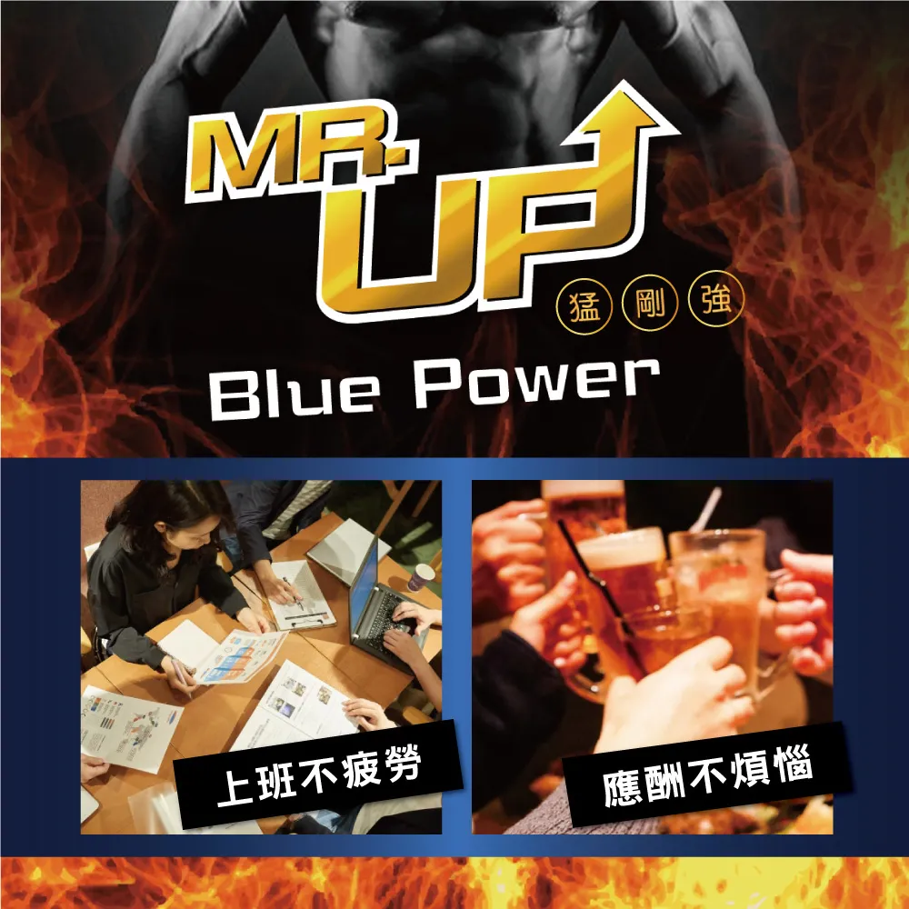 藍牌 日本全新升級藍鯨雄起膠囊