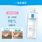 理膚寶水 Sensitive Micellar Water 清爽保濕卸妝潔膚水 400ml