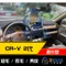 02-06年 CRV2代 避光墊 /台灣製造 / 高品質 / crv2避光墊 crv2代避光墊