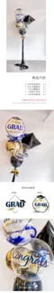 畢業氣球：訂製款-時尚藍金畢業球束 [DGrad_019]