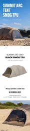 [ KZM OUTDOOR ] SUMMIT ARC 獵戶座四環帳專用TPU掛窗 ｜K251T3T11 配件  隧道帳 4人帳 客廳帳 四環帳