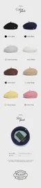 Rockfish－SOLID COTTON BERET棉質編織貝雷帽：8 color