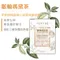 【噓娜團購】脈輪瑪黛洋甘菊茶|綠色清道夫