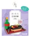 YouR超微型積木-中美式美食系列 中式早餐 西式牛排 西式早餐 速食 漢堡