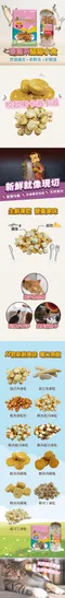Cat Glory 驕傲貓 療癒系凍乾(多種口味)