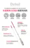 吸管清潔刷2入組