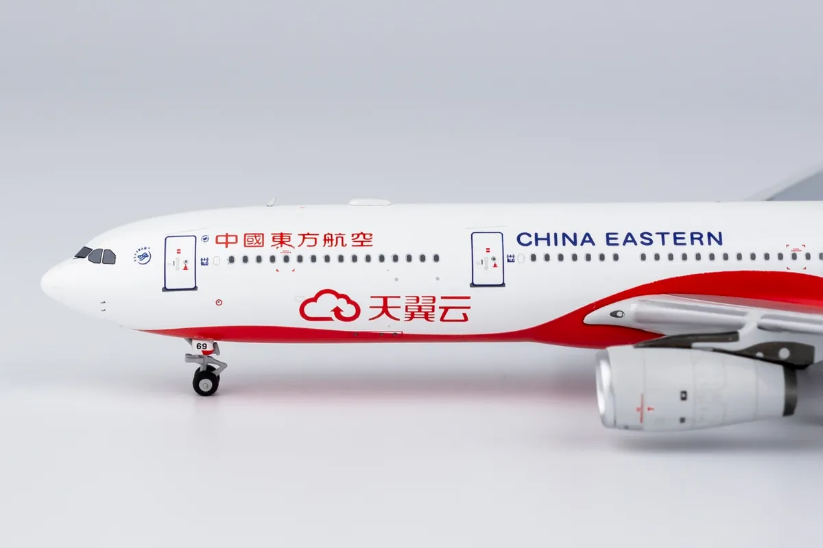 NG Model 1/400 中國東方航空China Eastern A330-300 B-5969 <中國電信>