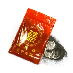 緣錢粉