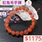 🌸貞緣水晶飾品🌸AR003高貨紅兔毛手鍊9+mm/10+mm/12+mm