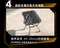 [ CAMPFIRE ] 達哥自創品牌 戰焰椅腳球-四入一組   │ 台灣設計 防滑椅腳球 椅腳保護套