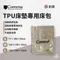 [ 逗點Comma ] TPU床墊專用床包-奶茶色｜多尺寸 逗點床包