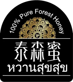 泰森蜜 Thai Forest Honey