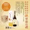 淨斯薑黃綜合蔬果醱酵原液600ml(整箱更優惠)
